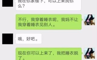 男朋友问你舒服吗你怎么回答他—心动询问下的体贴回应