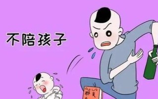 和十七岁的儿子经常发生冲突—父子冲突的旋涡，十七岁少年与父亲的交锋