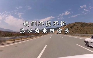 做好水事筹备，旱来不慌不忙