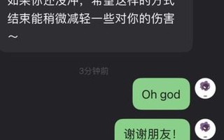 crush是暗恋吗—当虚拟的仰慕降临人间： *** 梗crush”的含义解析