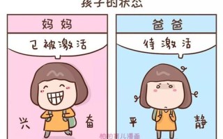妈妈如雷贯耳的呼唤