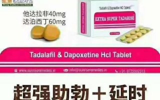 吃了希爱力太硬还能继续服用吗