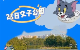 多人共享，轮流体验，无限乐趣