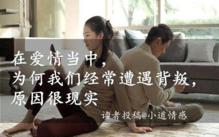 三角恋是什么意思—三角恋的漩涡：爱与背叛的纠葛