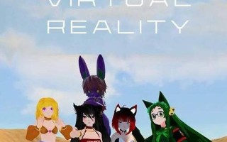 pc是什么意思男女之间_PC男女，虚拟与现实的爱情交错