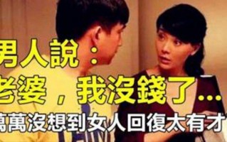 你太有才了—才华横溢，令人赞叹不已