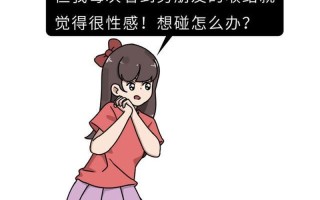 男生太敏感了怎么办(男孩敏感脆弱如何破？提升心理韧性)
