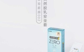 杰士邦和冈本哪个好—杰士邦与杜蕾斯巅峰对决：哪款避孕套更胜一筹？