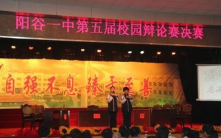 爱与被爱哪个更幸福辩论赛视频_真爱与被爱，幸福的源泉竞逐