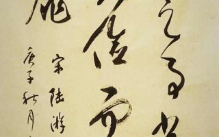 由俭入奢易由奢入俭难什么意思拼音—俭入奢难，奢入俭易，认知常识
