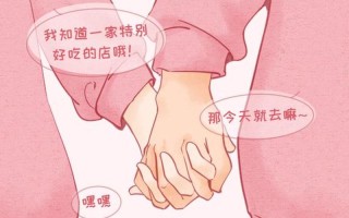 男朋友叫我帮他揉揉我该怎么回复—男友求揉应如何妙答