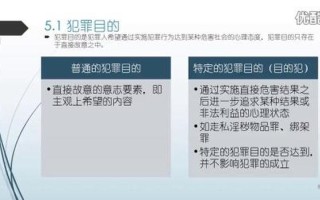 犯罪者与动机_罪溯源头，动机探微：罪犯的内心世界