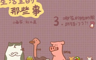 无聊了，怎么办？如何摆脱百无聊赖
