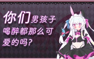 男孩子当0的感受—男0的隐秘世界：当柔美与刚毅交错
