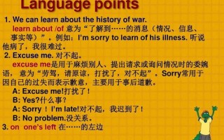 歉疚的意思—致以深切的歉意：过失与悔改的反思