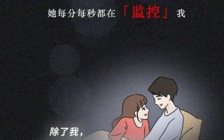 女友的功用：从精神到实际