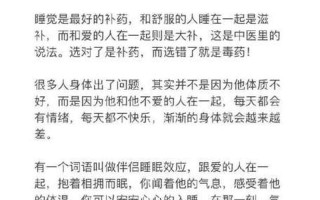 lithromantic人格—利索浪漫：探索非浪漫之爱