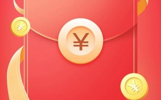 一到十微信红包文案_抖音红包，一心一意携手同行，共绘十全十美新篇章