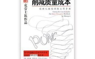 注意的精髓：全面剖析其核心品质