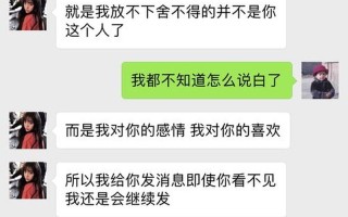 女生说py是什么意思—女生说PY原来是这个意思，没想到我们都被骗了