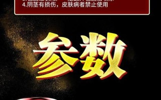 外用延时喷剂好还是药膏好？—男性持久实战利器：最强延时喷剂大测评