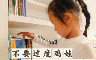 不要鸡娃是什么意思(揭秘不要鸡娃”背后的真理：儿童成长的新理念)