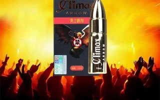 延时喷剂排行榜：男士必备，纵享欢愉