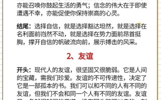 初为父母试新招，小儿试吃反应佳