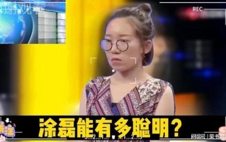 涂磊主持的节目有哪些1(涂磊谈心暖情话，嘉宾倾诉说人生)