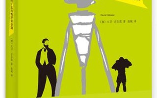 父子失控：难以约束的叛逆之火