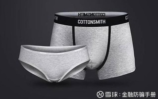  *** 险象环生：尴尬时刻一触即发