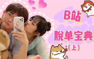 找一个不需要收费的相亲网站(邂逅缘分 无需付费 相亲新天地)