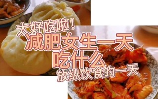 梦见吃干饭是什么意思(干饭文化：揭秘年轻人热衷的美食狂欢)