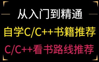 女生达到高C音所需时间的探索：从入门到精通