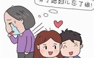 儿子离婚了一直憋的难受—心酸之痛：儿子离婚重压难消