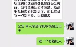 家长情商高，沟通润无声