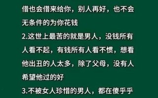 探索你的夫妻契合度：在线测试揭秘爱情密码