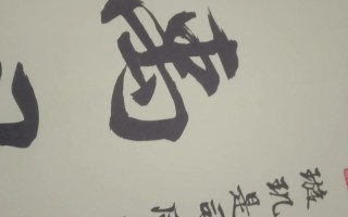人间风雨同舟，且莫拆散缘分