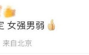 为什么男的后面越来越快了_男速飙进，势不可挡