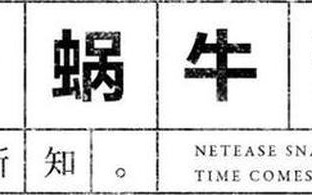 为什么完事了还要拱几下_刨根问底：事已完毕仍执念未消
