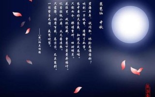 梦中逝人映今昔，寄托情思诉衷肠