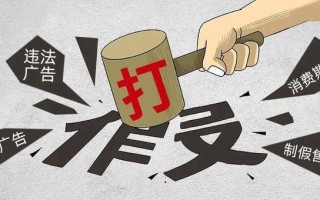 失败广告案例PPT分析_失败广告案例警示录：从失败中汲取经验