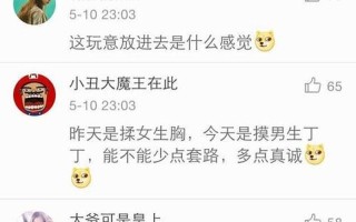 男生之一次会很痛吗(男孩初体验的阵痛之谜)