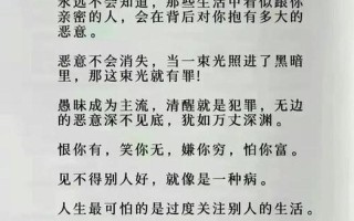 喜欢与爱的区别_爱与喜欢的边界：细品情感的千差万别