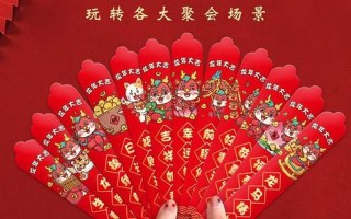 2023最近很火的发红包方式给老公_红包新姿势：2023不玩转红包也算落伍