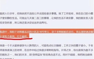 吵架过夜正常吗(吵架余波：夜晚不停歇的亲密)