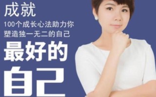 为什么越普通越要自信(越是平凡，越要自信展风采)