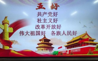 四爱 *** 用词什么意思( *** 四爱：追逐、守护、分享、共创)