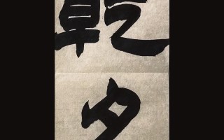 为什么才见几次面他就想抱我—初见索求频频，令人意乱情迷