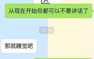 女朋友说疼该怎么哄(恋人的哀求与男性的抉择：继续还是停手)